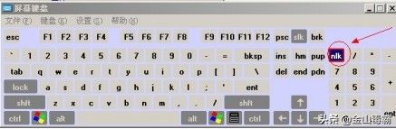 笔记本电脑键盘按字母变数字怎么办笔记本键盘有些字母变数字怎么按回来