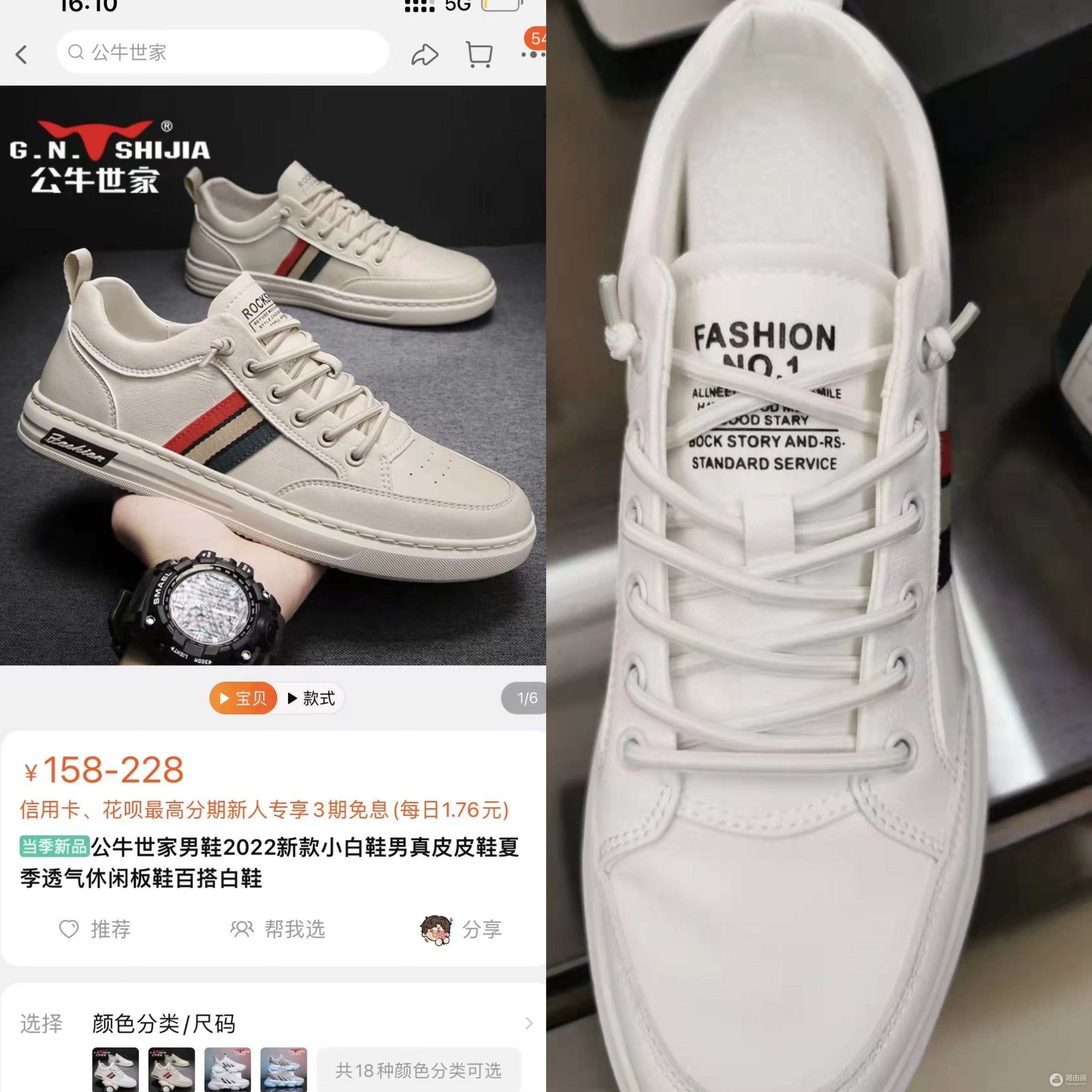 618维权丨淘宝一网店被投诉挂名牌卖仿鞋，平台称正核实处理