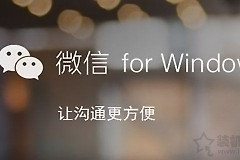 电脑微信怎么多开几个(电脑微信如何多开几个)