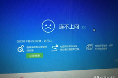 电脑连不了网络或网卡坏驱动不了怎么办？教你一招很简单就能解决