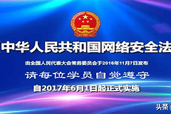 网络安全工程师演示：白帽黑客手把手教你如何给APK软件签名