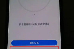 华为荣耀手机最简单的验机方法是什么(荣耀手机怎样验机)