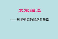 如何选择精品文献(如何挑选精品电脑)