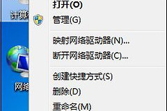 内网电脑远程桌面的启用设置和访问(内网怎么远程桌面)