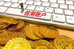 个体户对公账户的钱怎么取出来(个体户对公账户的钱怎么取出来才不用交税)