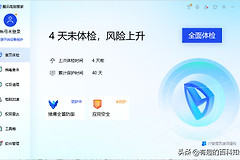 qqpcmgr_docpro文件夹是什么(qqpcmgr_docpro有什么用)