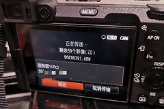 索尼A7c使用FTP连接电脑传raw