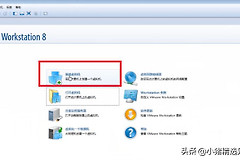 Linux虚拟机的安装(如何组装虚拟电脑)
