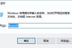 win10系统如何禁用win键(电脑如何关闭win)