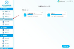 数据恢复软件照片恢复后不清晰怎么回事(照片恢复后不清晰怎么办)