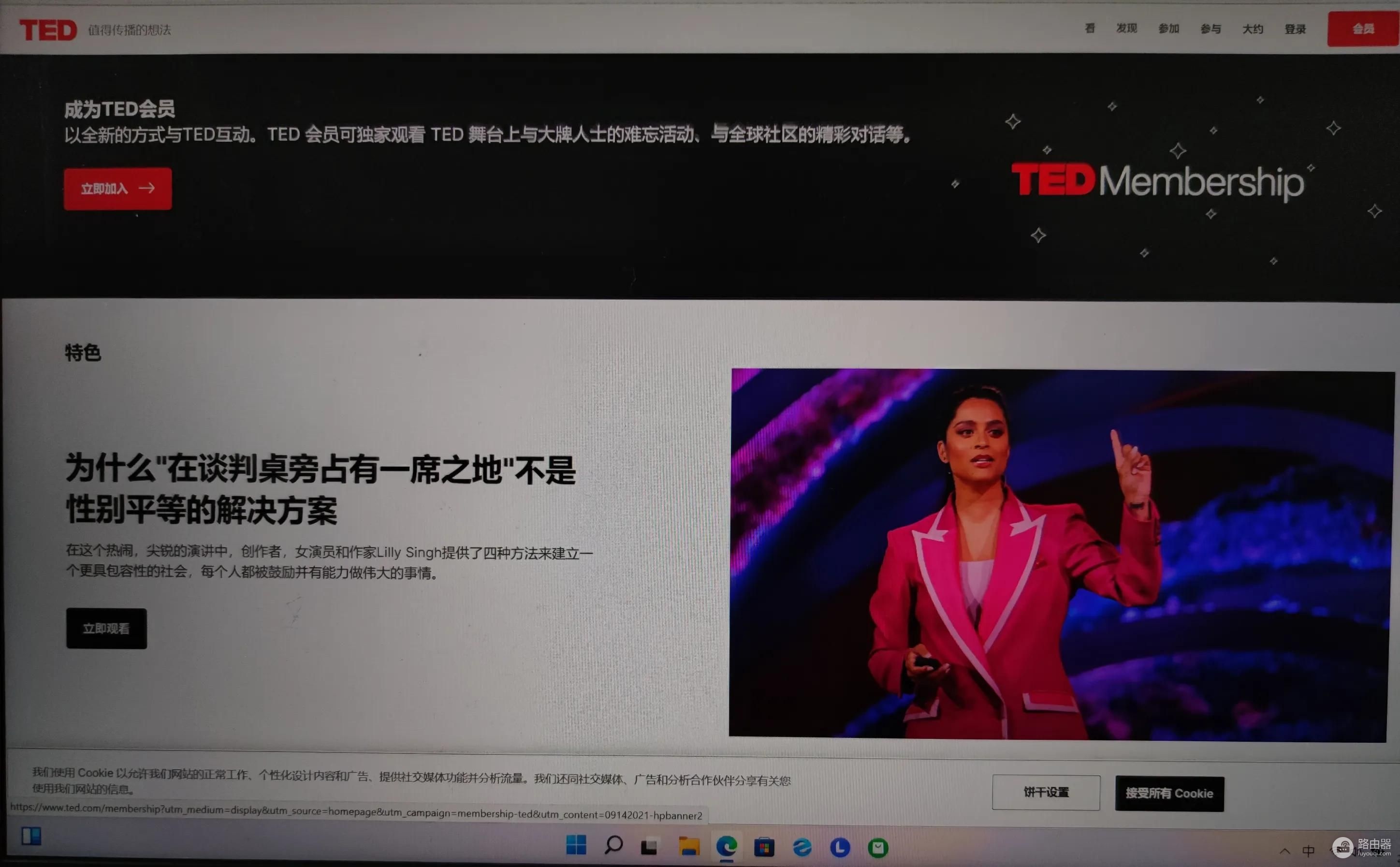 如何利用好TED演讲(电脑如何播放演讲)