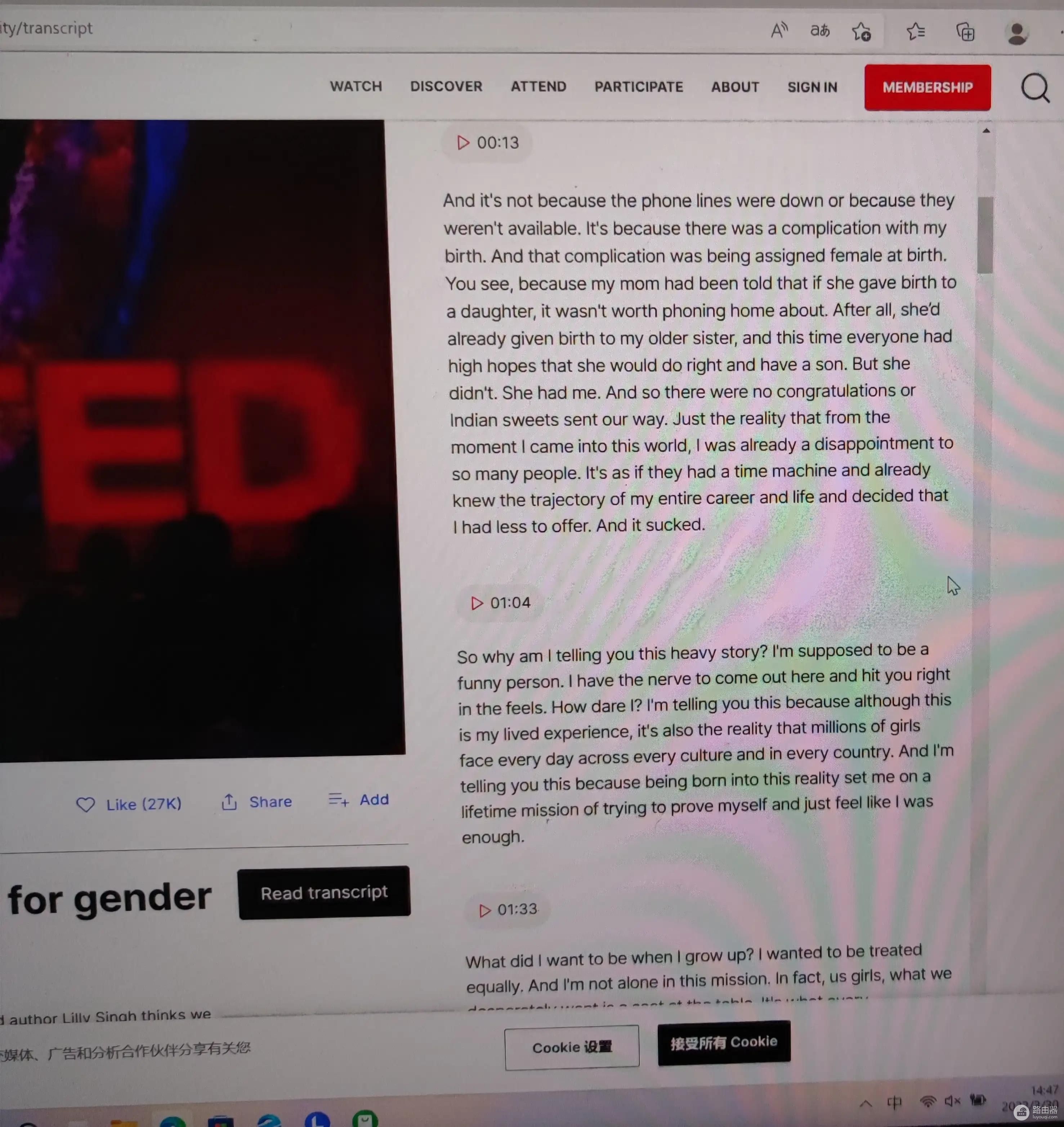 如何利用好TED演讲(电脑如何播放演讲)
