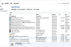 请别再用老方法卸载电脑软件了(电脑卸载软件的方法)