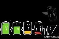 笔记本电脑一直连着充电器使用(笔记本电脑需要一直连着充电器吗)