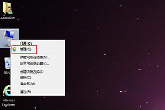 简单快速给计算机硬盘分区(电脑分盘如何)