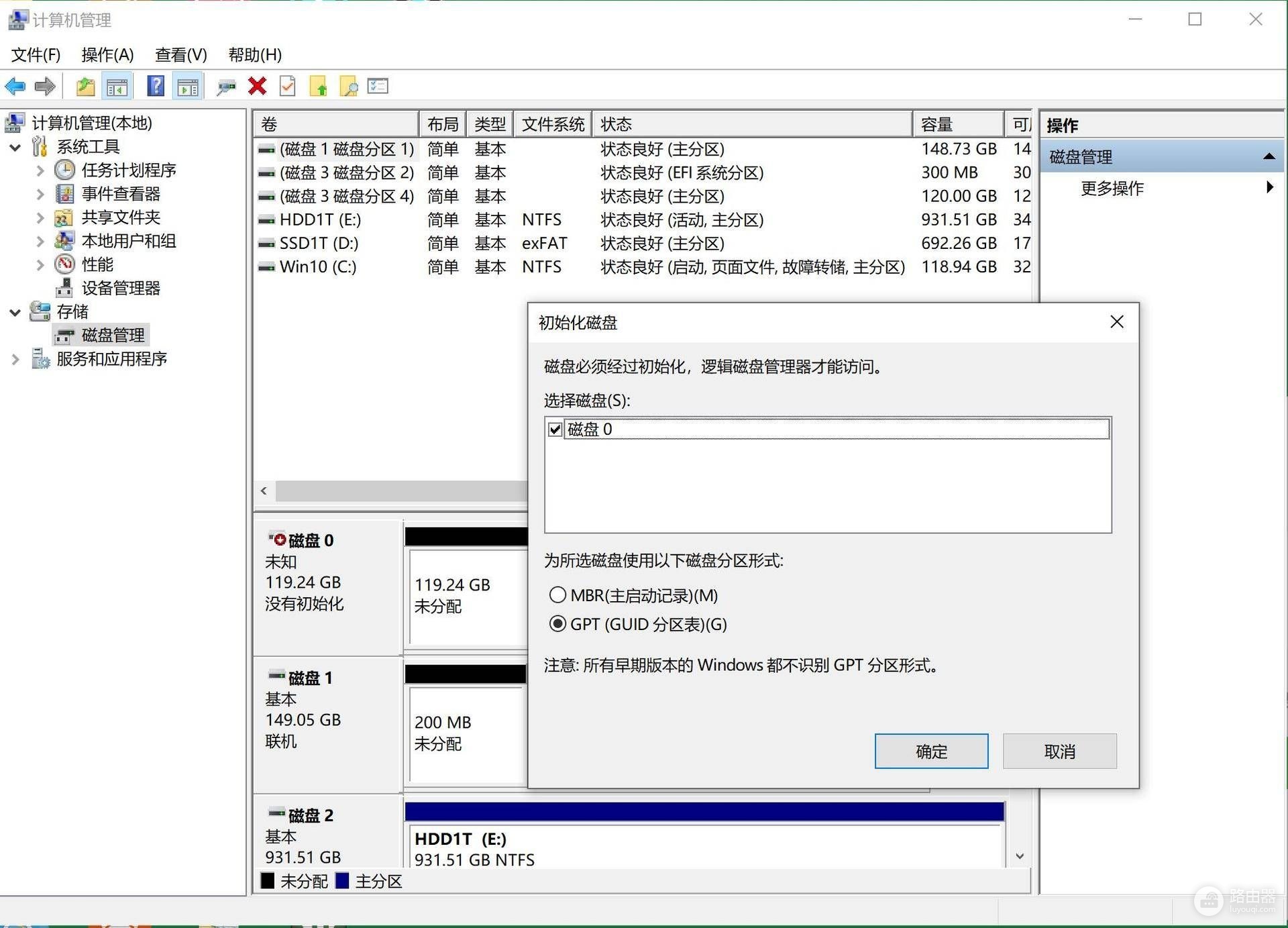 一分钟组装Win+Mac通用移动固态硬盘,千万别忽略这个细节