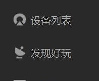 教你使用手机控制电脑(手机 如何 控制电脑)