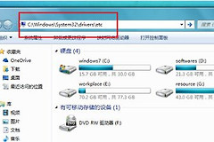 电脑怎么屏蔽网站(如何屏蔽自己电脑)