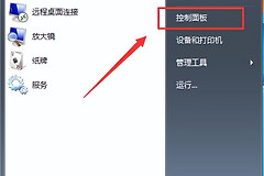 如何查看系统更新记录(如何查看电脑更新)
