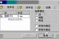 Inventor教程之圆角与倒角(电脑如何倒圆角)