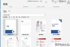 PPT的使用(电脑要如何使用)