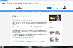 各种音乐要素就是被编成序列输入电脑，并通过电子合成器表现出来