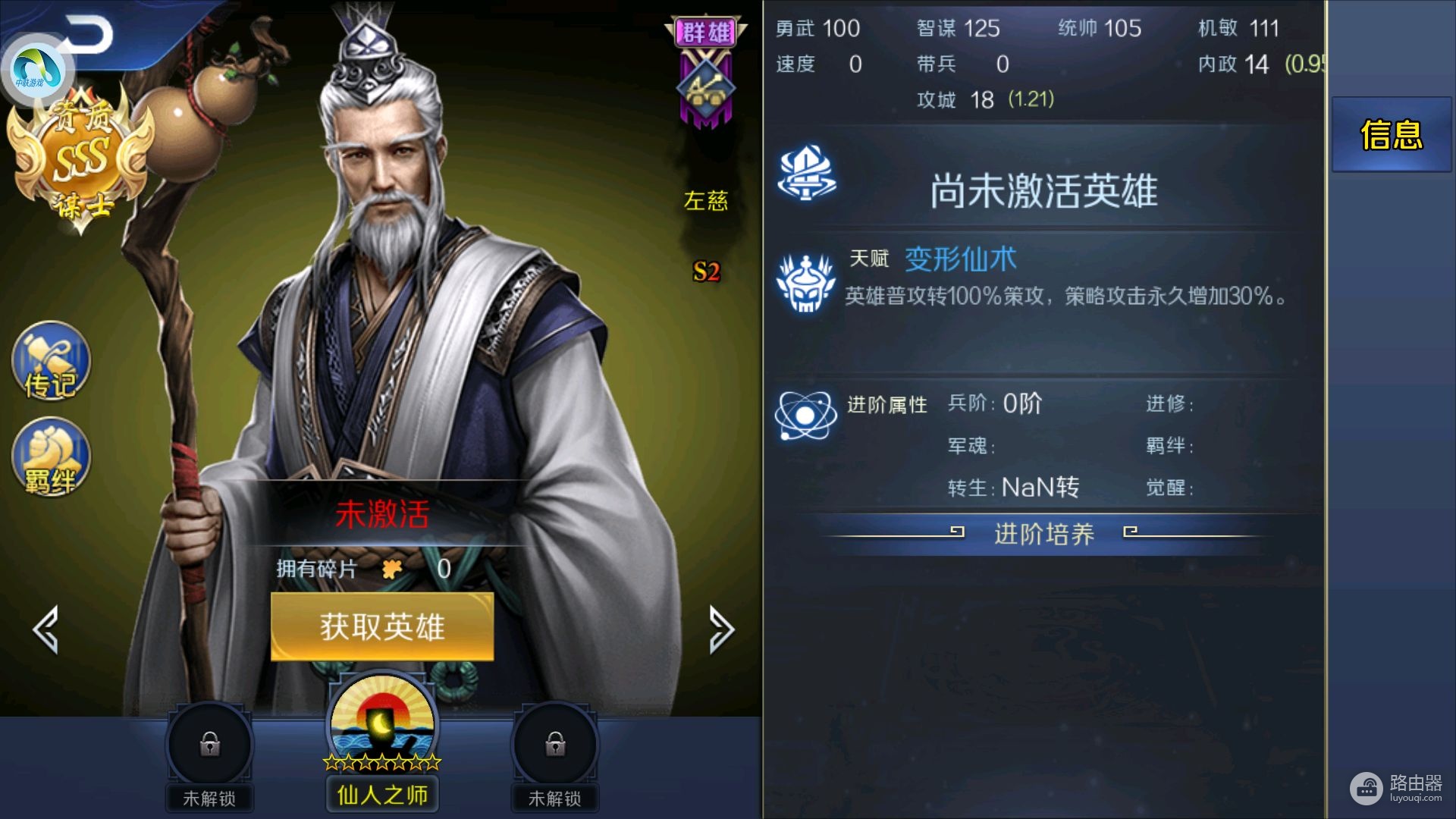 又可以在电脑上玩的slg三国游戏(电脑怎么玩slg游戏)