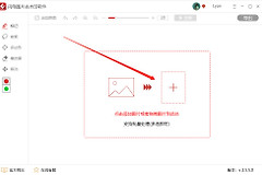 电脑怎样去除图片中的水印(电脑如何擦除水印)