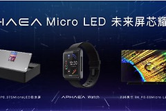 “全柔性显示”之后，康佳还会带来哪些想象？