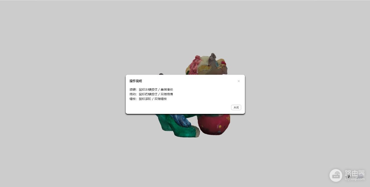 易模的嵌入代码如何获取?怎么用?