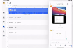 iPad飞书更新(电脑飞书如何更新)