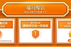 联想电脑来帮忙(搜索联想电脑如何)