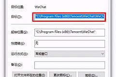 一段代码帮你实现电脑微信多开分身(微信多开分身电脑版)