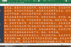 如何用鼠标上下平缓移动excel电子表格(在excel中鼠标怎么使表格上下移动)