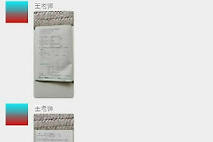 老师拍照发群里的作业怎么打印会更清晰(如何打印老师发的拍照片的作业)