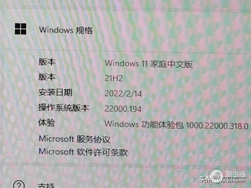 现在购买的电脑都自带win11(现在有预装win11的电脑吗)