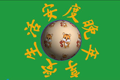 文字环绕纵向旋转效果的制作(文字环绕纵向旋转效果的制作方法)