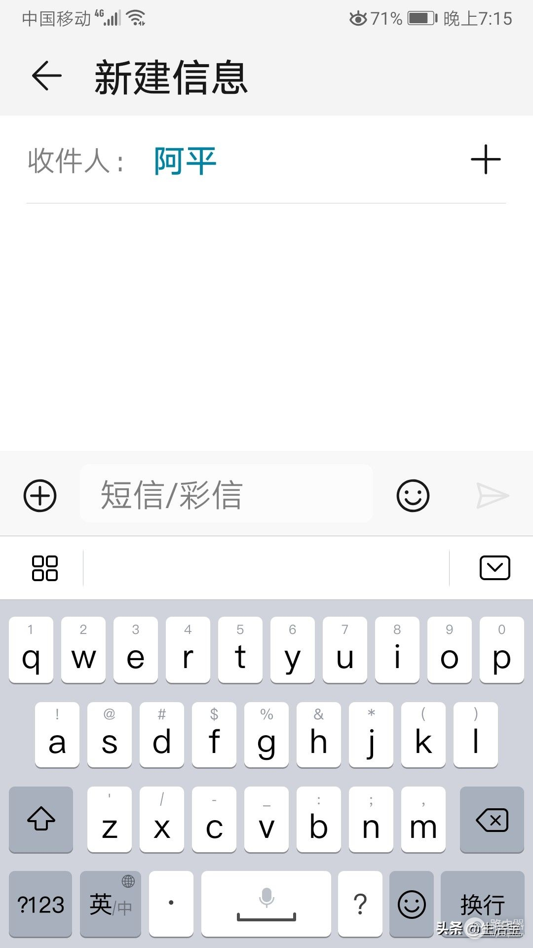 中文输入除了汉字(中文输入除了汉字还有啥)