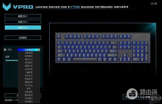 雷柏V708多模式无线游戏键盘评测：平价可编程的蓝牙机械键盘