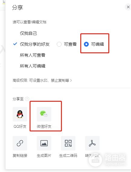 重要电子文档如何让领导亲自签名(重要电子文档如何让领导亲自签名写)
