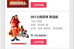 三谈手机省流量观看视频的方法(如何省流量看视频)