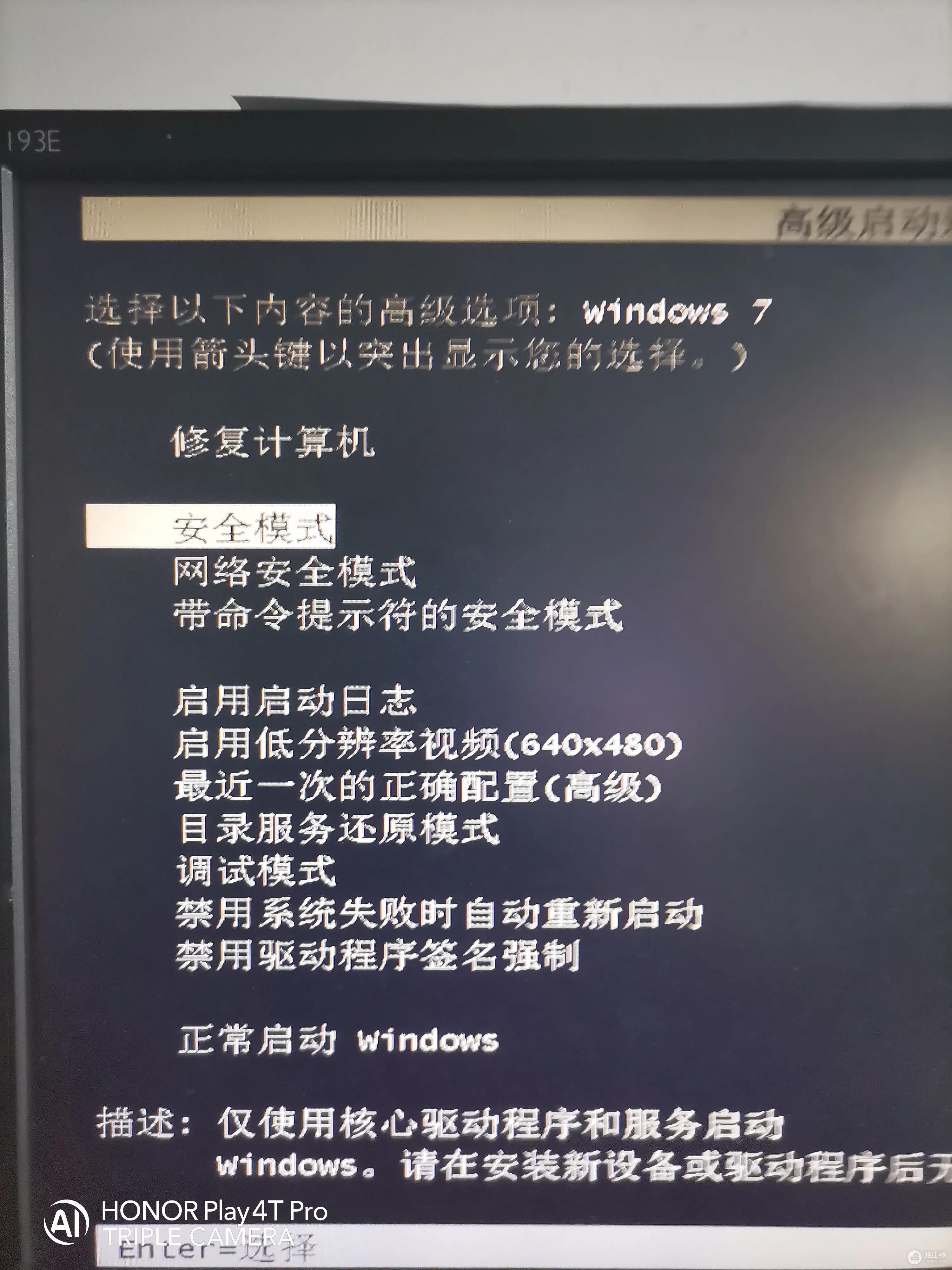 解决电脑开机不进系统的异常处理(解决电脑开机不进系统的异常处理软件)