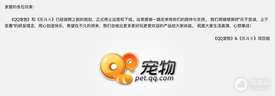 新版QQ音乐推出宠物功能(QQ音乐新功能)