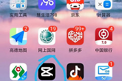 怎么用剪映制作视频歌曲(怎么用剪映制作视频歌曲教程)