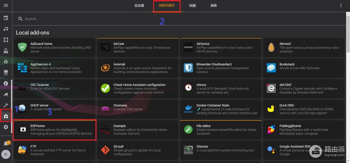 esphome系统的安装(esp怎么装系统)