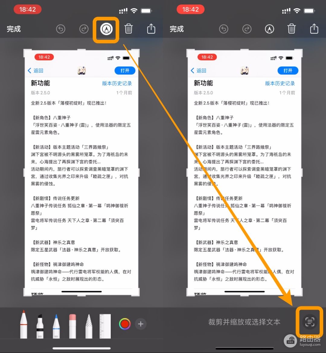 再也不必羡慕安卓,iPhone几个隐藏功能用过都说好