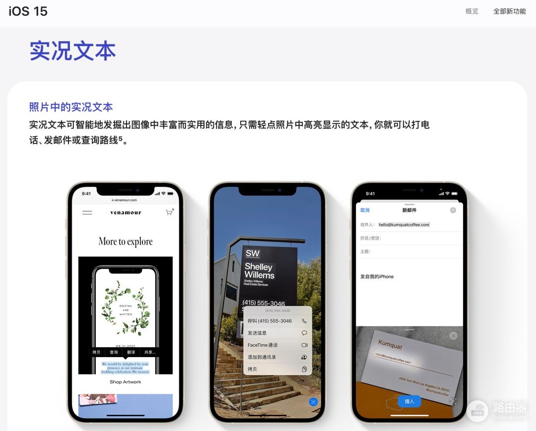 再也不必羡慕安卓,iPhone几个隐藏功能用过都说好