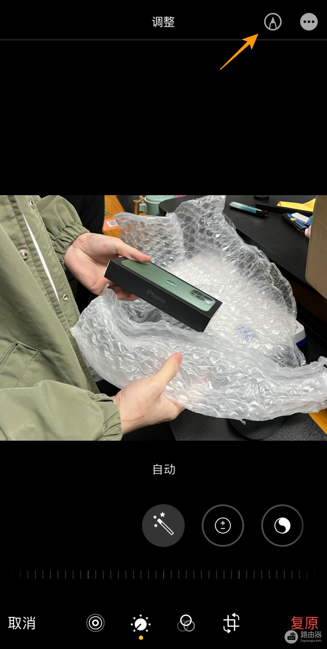 再也不必羡慕安卓,iPhone几个隐藏功能用过都说好