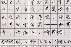 高考使用不同字体(高考使用不同字体,电脑阅卷)