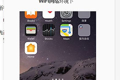 电脑手机如何相互投屏(手机和电脑怎么互相投屏)